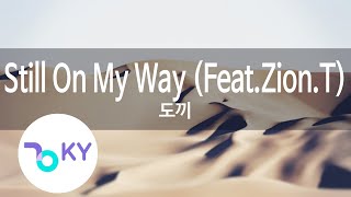Still On My Way (Feat.Zion.T) - 도끼 (Dok2) (KY.78413) / KY Karaoke