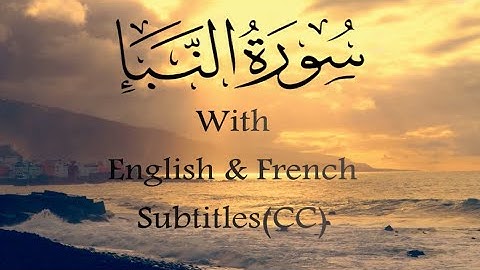 سورة النبأ مترجم (انجليزي - فرنسي) أحمد النفيس Surah An-Naba With English-French Subtitles(CC)