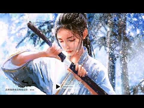 2022華語網絡流行音樂 ||《後來我再也沒有找過你》|| 李樂樂 || 動態歌詞