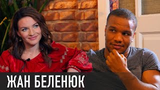 ЖАН БЕЛЕНЮК: перемога попри травму та хейт; расизм; сексуальна орієнтація та політичні амбіціі