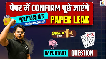 🧲Polytechnic Entrance Exam Model Paper 2025 | 📃#Polytechnic Model Paper Live Solution 2025