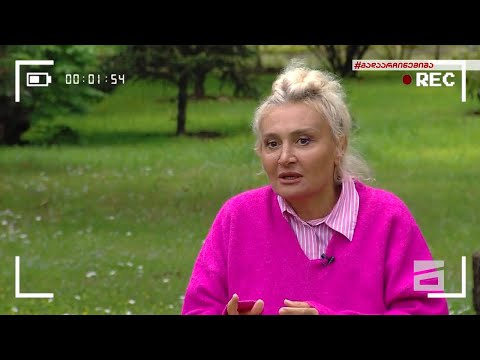 ნანუკა მენტალური პრობლემების შესახებ | როგორ უშველა ინდოეთში აიურვედას პროცედურებმა