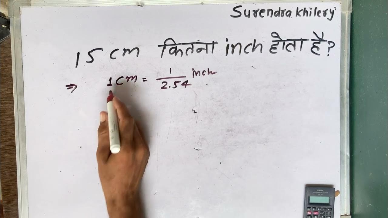 15 Cm Kitna Inch Hota Hai Maths Hindi YouTube 15-cm-kitna-inch-hota-hai-maths-hindi-youtube