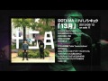 【ダイジェスト】  DOTAMA × ハハノシキュウ  『13月』