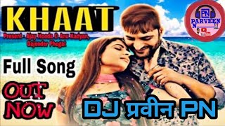 KHAAT (Official Video) Ajay Hooda_ Annu Kadyan_ Gadj parveen pn.mp3 new Dj mixing song