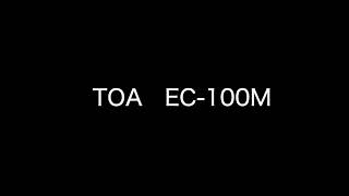 TOA EC-100M　４音チャイム