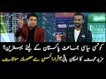 Which political party's best for Pakistan? Wasim Badami's 'innocent question'