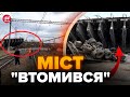 💥У Росії ГЕПНУВСЯ міст разом з автівками! ВІДЕО МОМЕНТУ. Перекрито ЗАЛІЗНИЦЮ