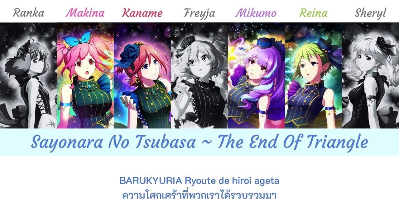 [ThaiSub] Macross Frontier - Sayonara No Tsubasa ~ The End Of Triangle ft. Walküre
