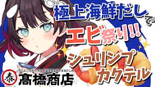 鯱家るか -SHACHIYA Luca-の配信のサムネイル画像