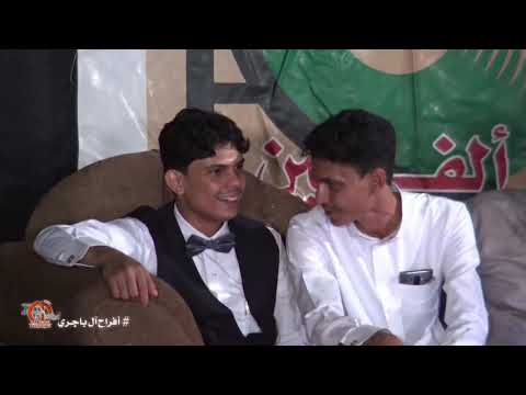 عبدالله علي العطاس بين المحبين