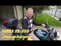 Проставки руля на Honda CB-500 / Набагато комфортніше