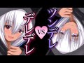 【両耳責めASMR】あなたはどっちを選ぶ？デレデレな妹♡ツンデレな妹が両耳を奪い合う【シチュボ】