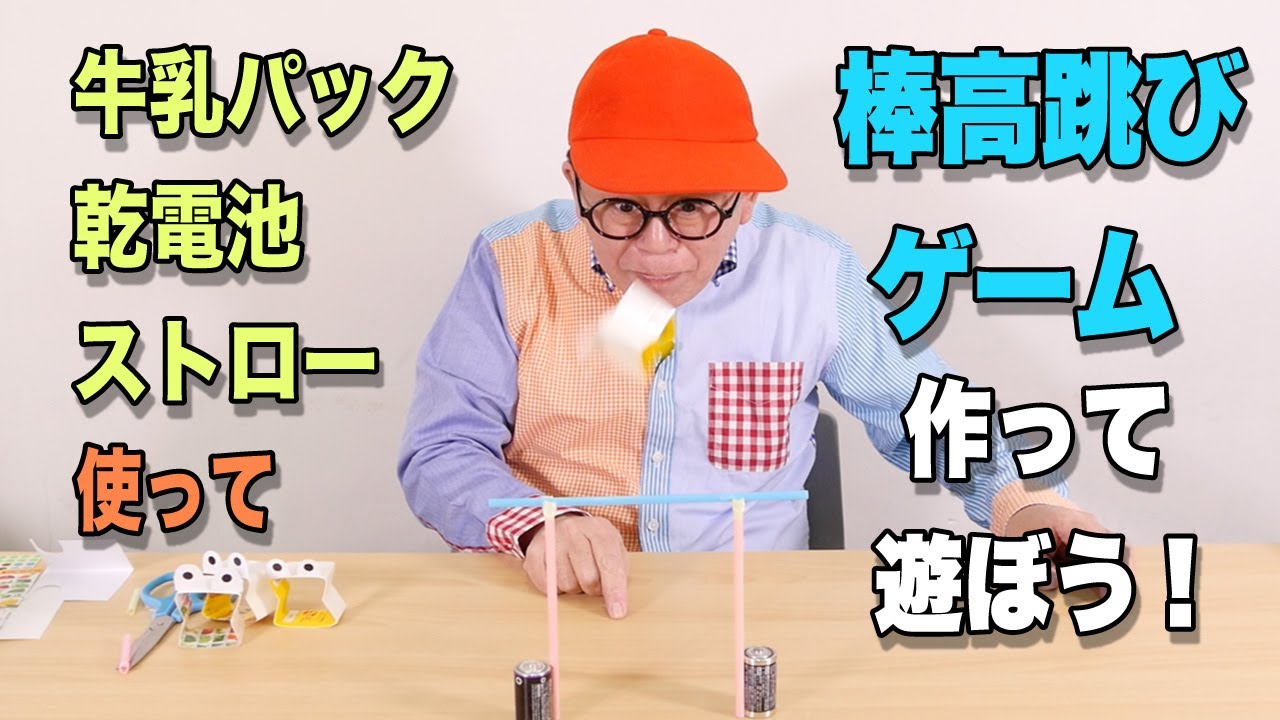 Let's make miracles with the 1000 yen vending machine - YouTube