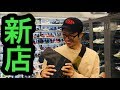【超原宿‼︎】ミノルさんと原宿巡り‼︎【スニーカー研究】 worm/ワーム / harajuku / 原宿