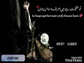 Tu kujaa man kujaa whatsapp status Video #NFAK LINES Whatsapp Status Video Download Free