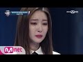 I Can See Your Voice 4 예쁜데 노래까지 잘해! 중국 나가수 실력자 'With You' 170330 EP.5