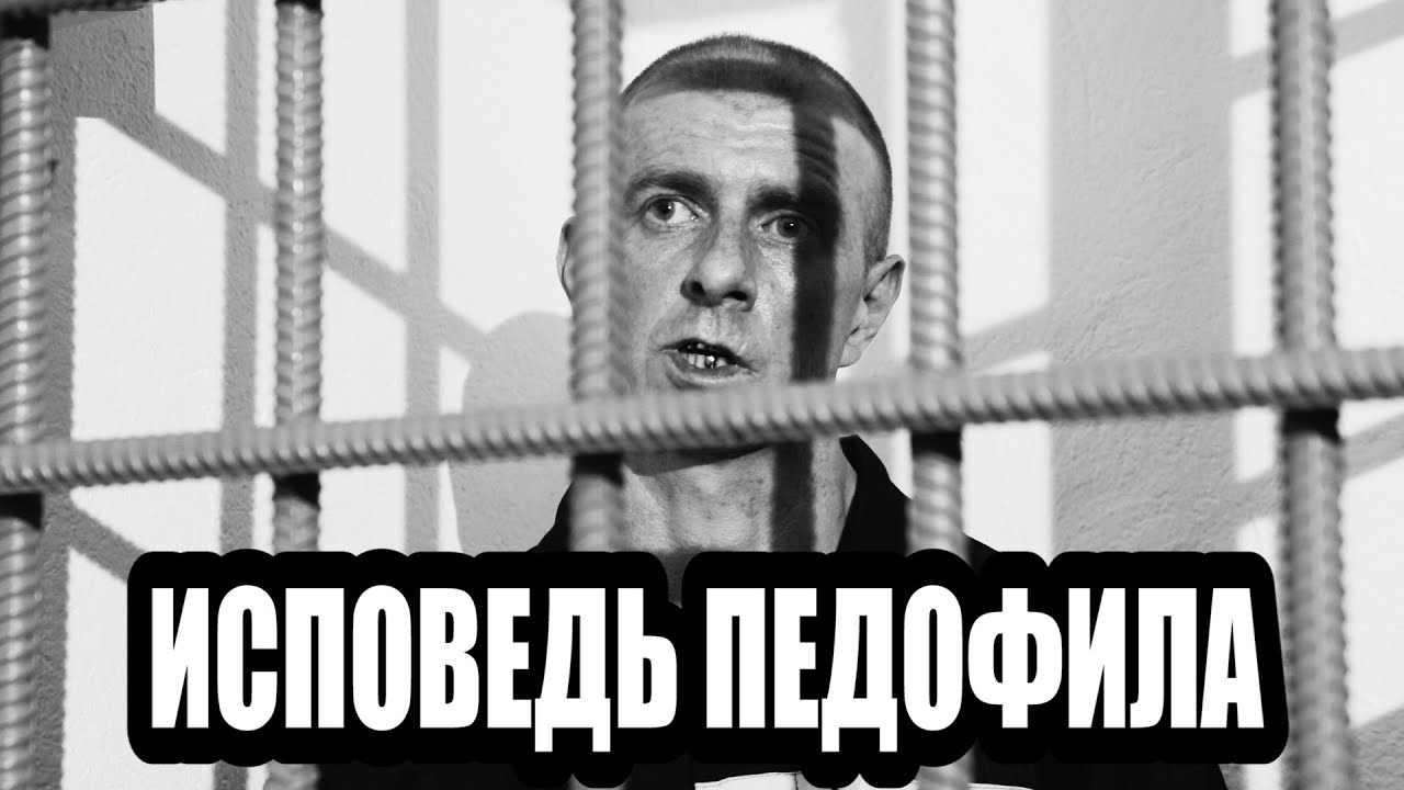 Рассказ Эротика Педофил Полицейский Рассказ Эротика Педофил Полицейский