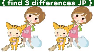 Spot the difference|Japanese Pictures Puzzle No405
