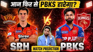 SRH vs PBKS Dream11 Team Prediction|Hyderabad vs Punjab Dream11 Team Today Match Prediction IPL screenshot 2