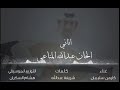 الفنانة كارمن سليمان اناني 