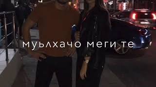 Мошная песня 2019😍😍Ахьяд Мадаров😍😍башха куц долуш хьо Кхоьллина Дала😍😍