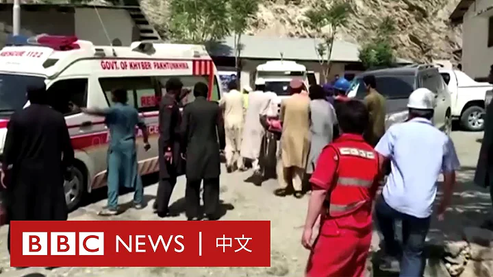 巴基斯坦中企班車爆炸墜谷 九名中方人員遇難－ BBC News 中文 - 天天要聞