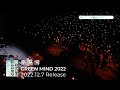 秦 基博 - Hata Motohiro “GREEN MIND 2022” Digest 夜編