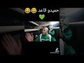 جمهور سيد البلد حميدو ابن البلد 