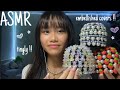 Asmr scratching on all my embellished mic covers  so tingly