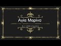 16-7-2020-Αγία Μαρίνα - Ωρωπού 