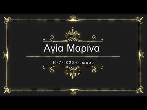 16-7-2020 Αγία Μαρίνα-Ωρωπός
