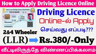 How to Apply Driving Licence Online in Tamilnadu (2&4Wheeler) || LLR Online Apply in Tamil 2022
