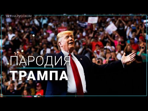 Video: Тиффани Трамп Америка президентинин кызы