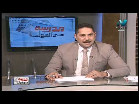 كيمياء 2 ثانوي حلقة 10 الية الكهربية و قواعد حساب عدد التأد أ محمد حامد 06 12 2018