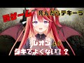 【バイオハザードRE:4 】罰ゲーム？？レオン不死身だから余裕！【#ダキ指名中】【#キラプロ】【#vtuber 】