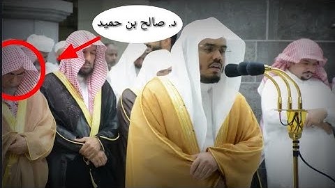 "وما قدروا الله حق قدره" د.ياسر الدوسري يبكي المصلين في هذي التلاوة | رمضان ١٤٤٠