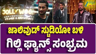 LIVE Bigg Boss Season 12 Grand Finale ಬ ಗ ಬ ಸ ವ ನ ನರ ಘ ಷಣ 