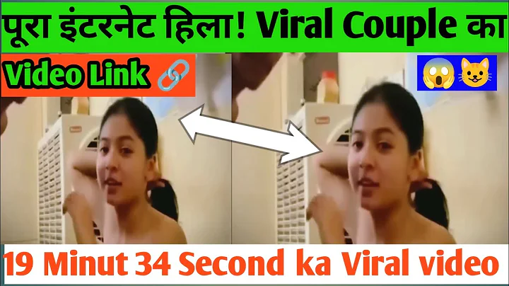 Instagram Couple Viral Video (19 Minutes Boy & Girl Clip) is trending today! This Instagram viral 