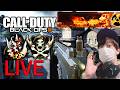BO2 ダイヤ迷彩出す！ PS5