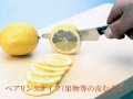テレトマート「テレトShop」で紹介プロも納得「マック包丁」MAC包丁