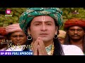 Jai shri Krishna | जय श्री कृष्णा | Episode 55 | सुंदर घर लौट आया!