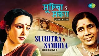 Weekend Classic Radio Show | Suchitra & Sandhya Special | E Shudhu Gaaner | Ghum Ghum