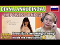 DIANA ANKUDINOVA - HAPPINESS || Диана Анкудинова - Счастье. Премьера. || FILIPINA REACTS