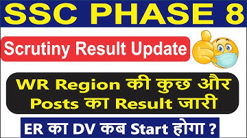 SSC Phase 8 Scrutiny Result update WR Region, Phase 8 Document Verification Admit Card KKR Region