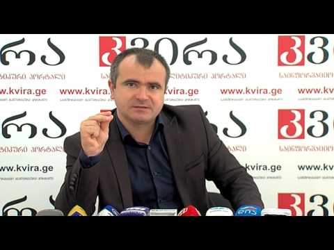 02.08.2016 ალექსანდრე კობაიძის პრესკონფერენცია - პორტალ \"კვირას\" პრესკლუბი