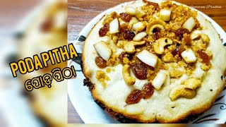 odisha pitha special