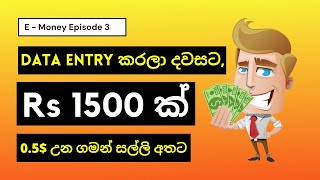 online typing jobs sinhala 2021 - online typing jobs earn 15$ per day at home