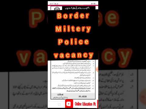 Border Miltery Police Jobs | BMP Force Vacancies | بارڈر ملٹری پولیس میں بے شمار آسامیاں