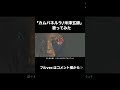 「カムパネルラ/米津玄師」歌ってみた